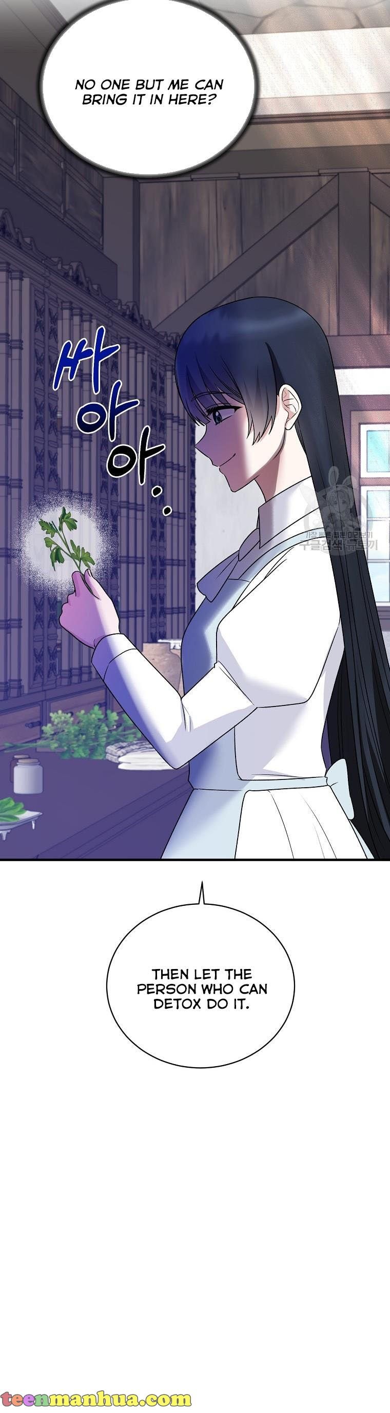 Page 29 of Chapter 95
