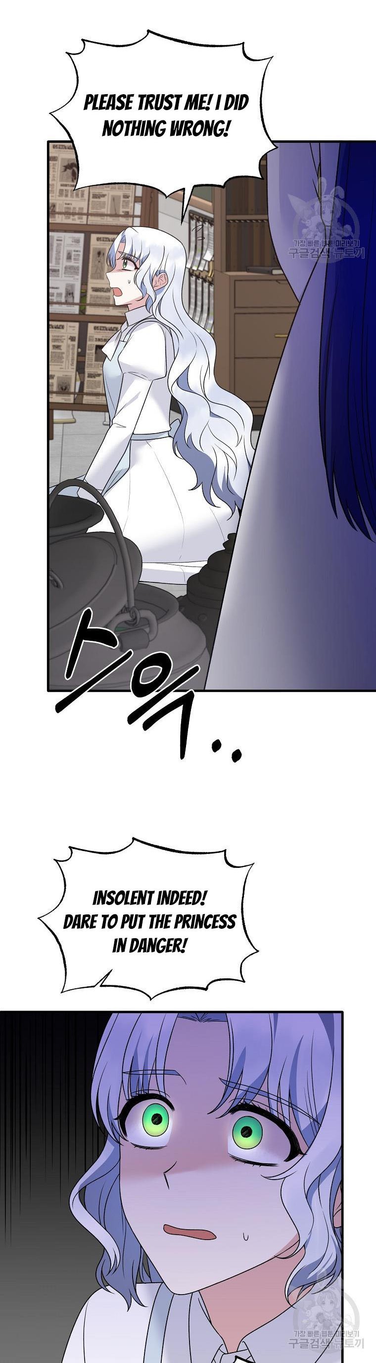 Page 30 of Chapter 95