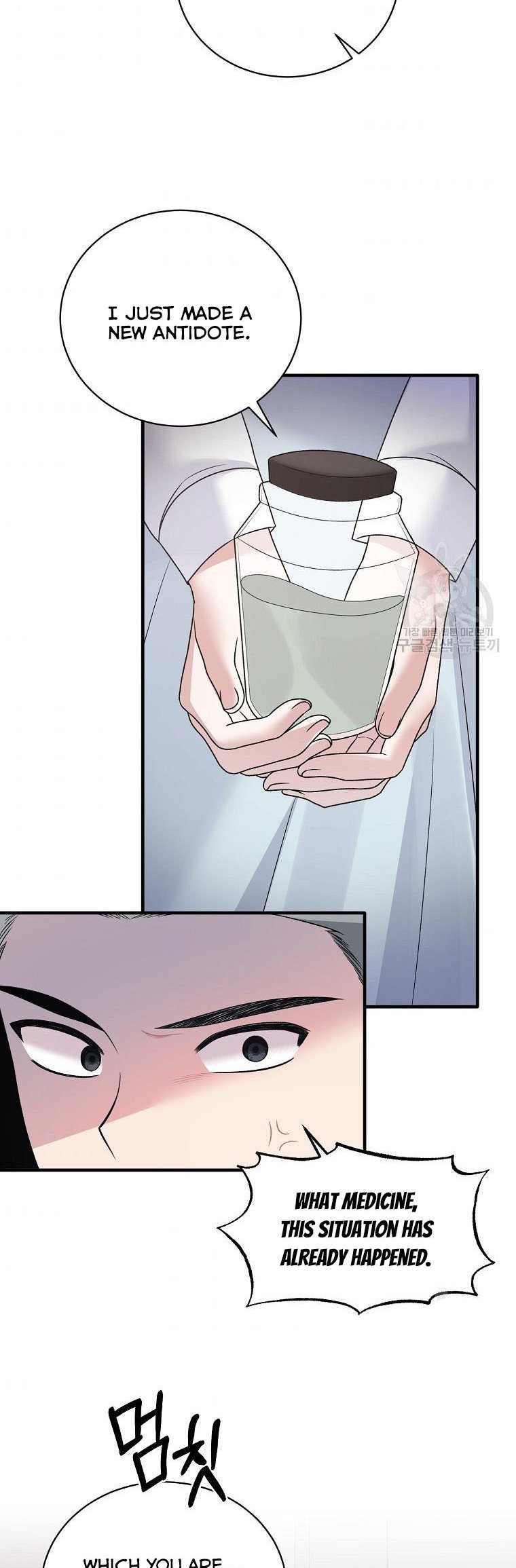 Page 32 of Chapter 95