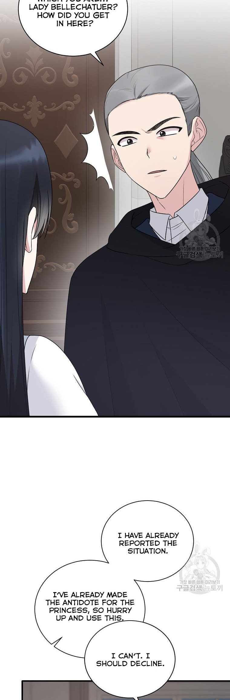 Page 33 of Chapter 95