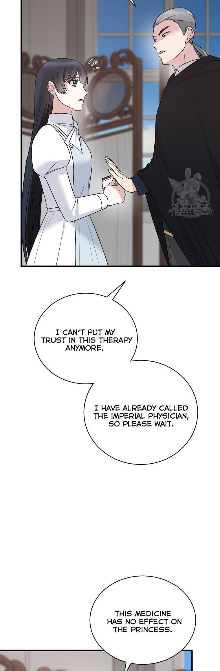 Page 34 of Chapter 95