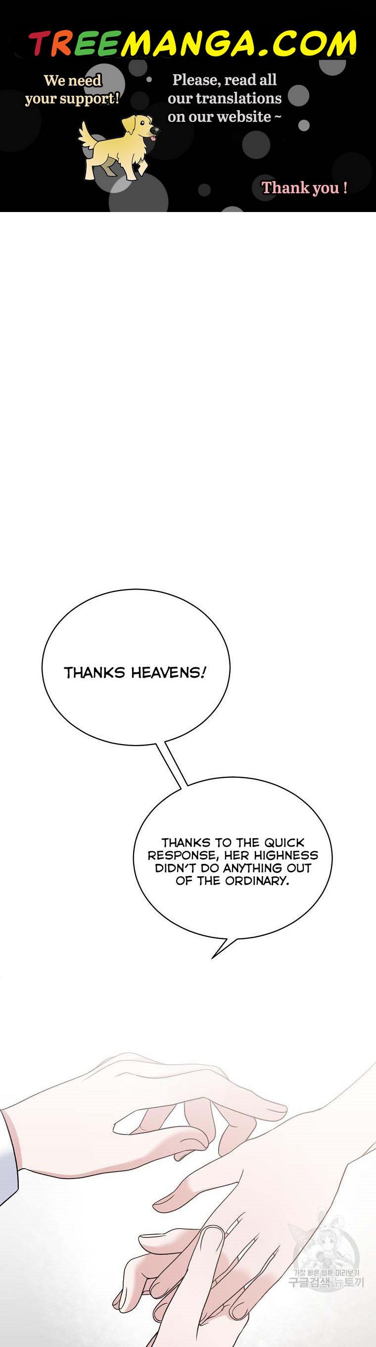Page 1 of Chapter 96