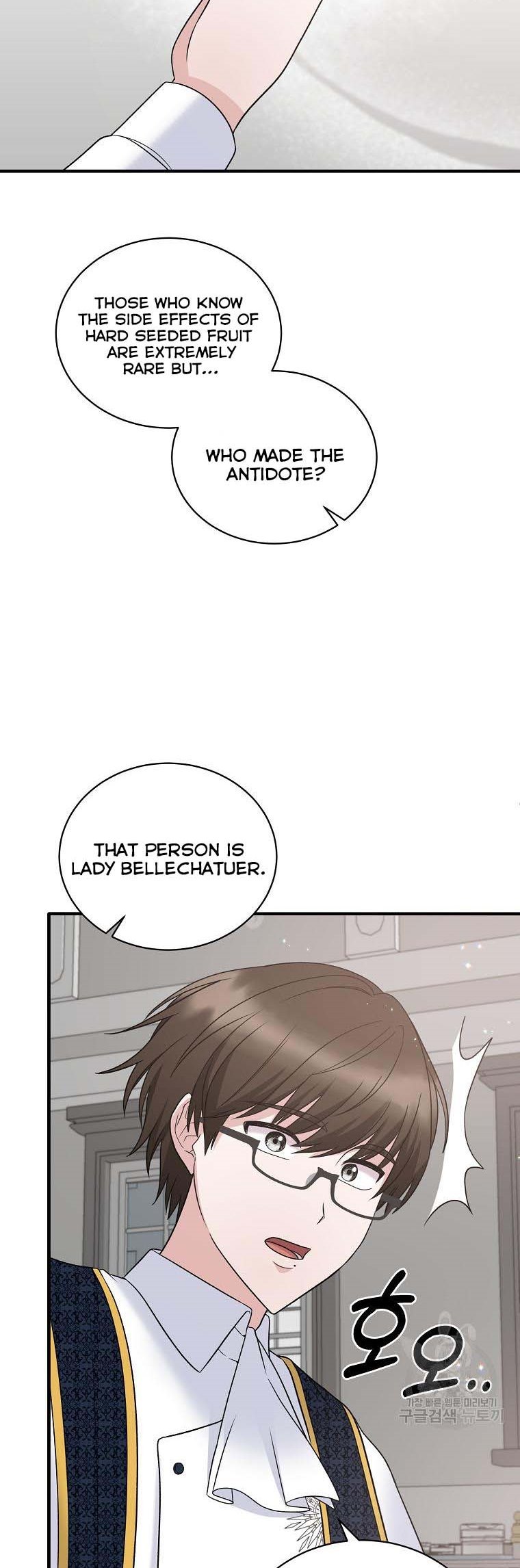 Page 2 of Chapter 96