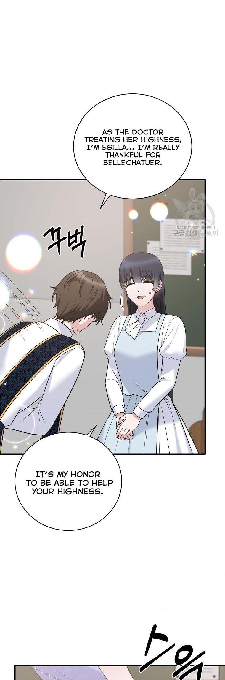 Page 4 of Chapter 96