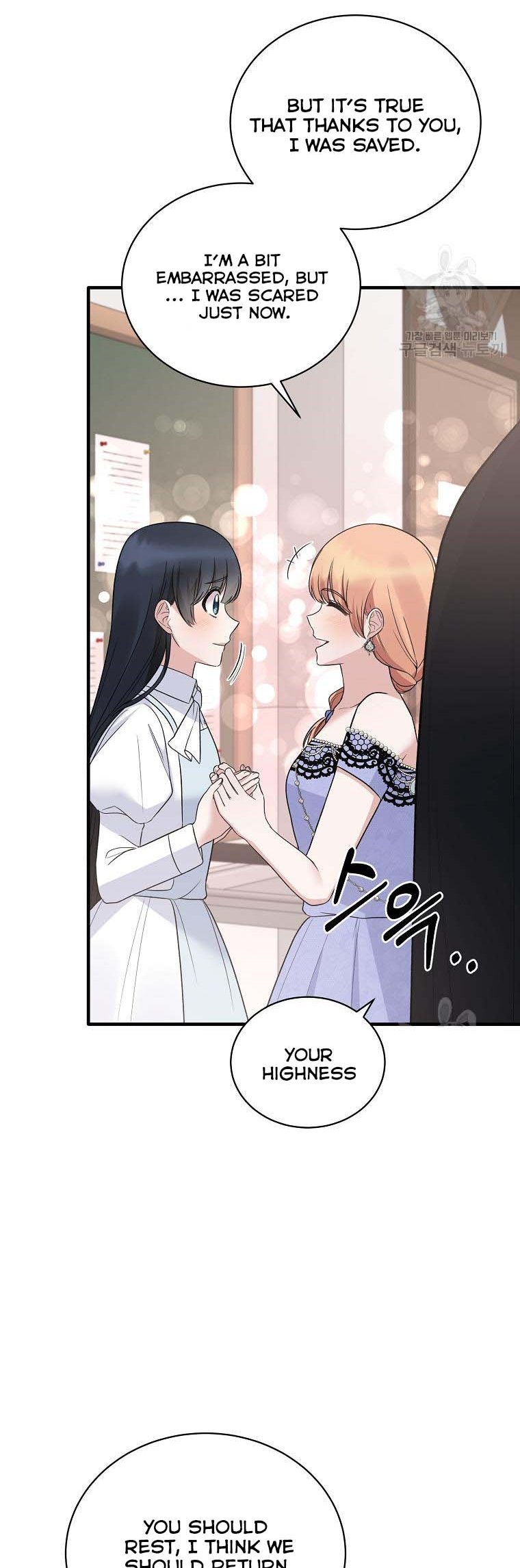 Page 7 of Chapter 96