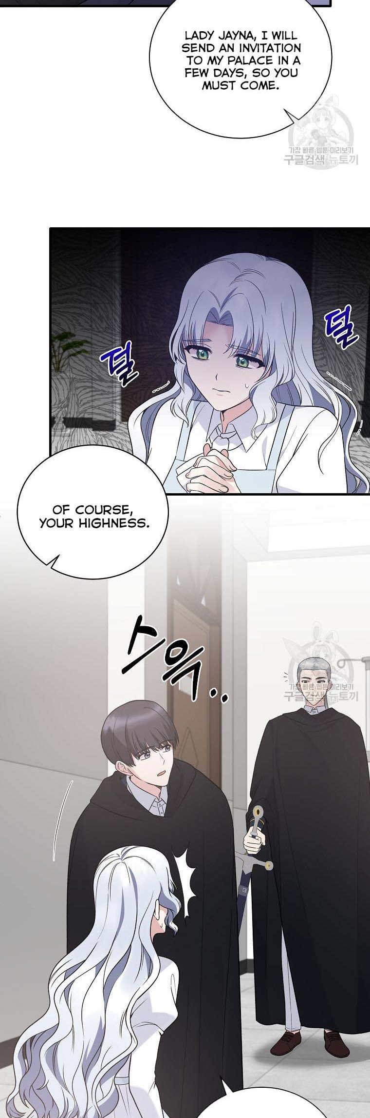Page 9 of Chapter 96