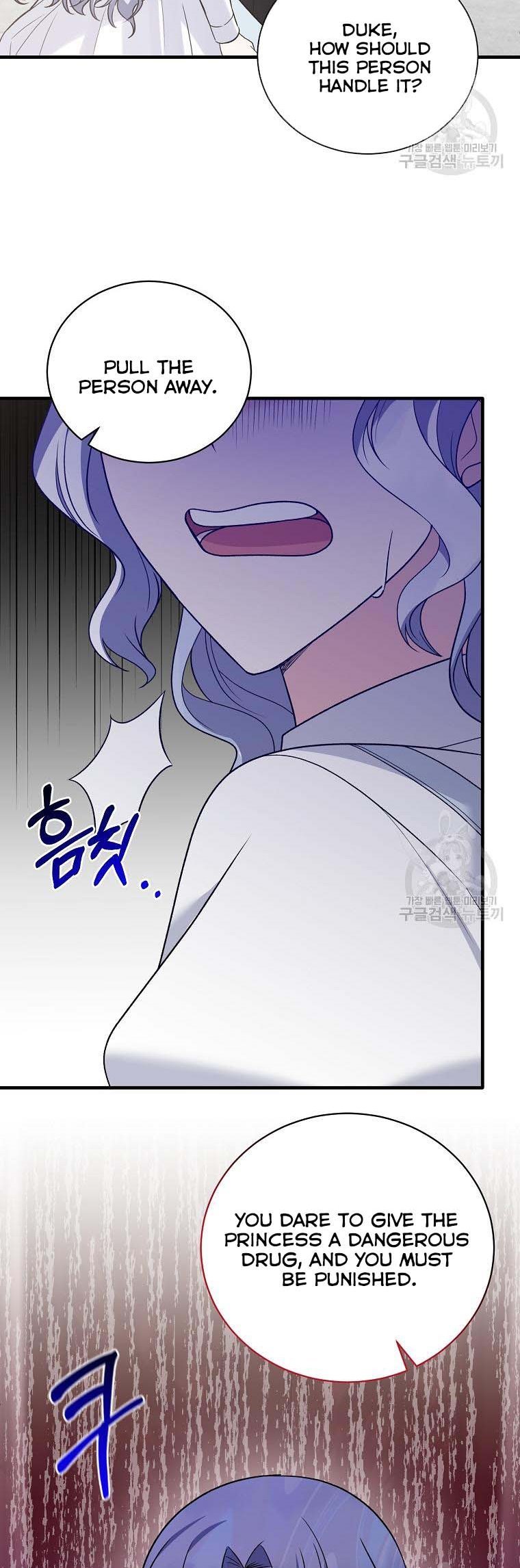 Page 10 of Chapter 96