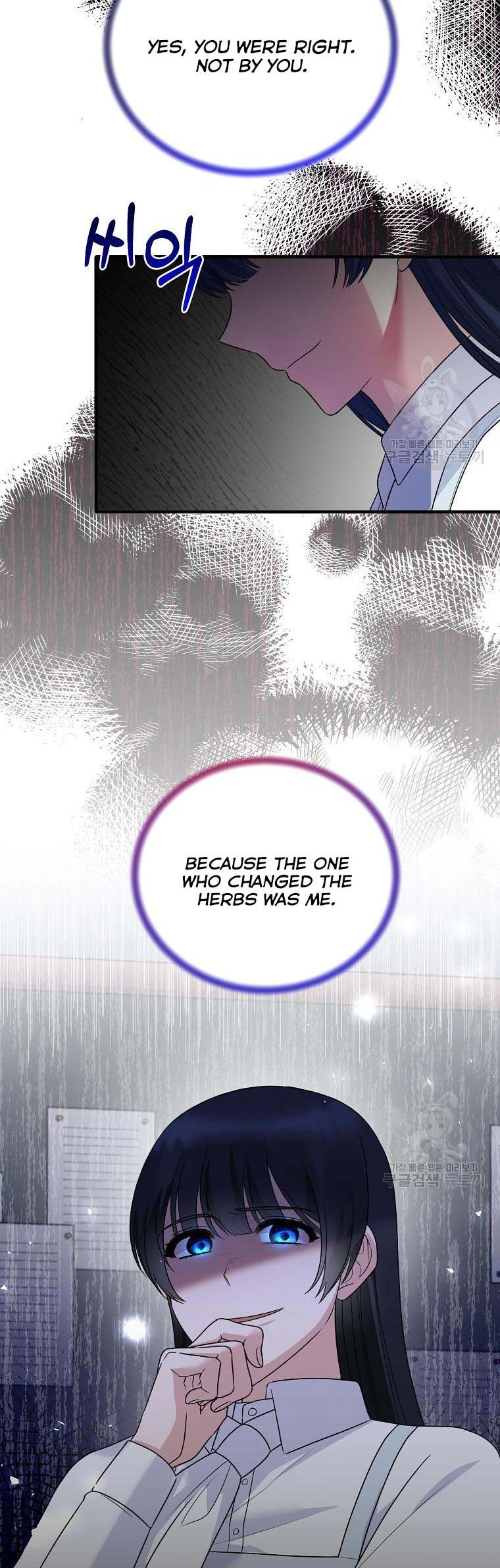 Page 15 of Chapter 96