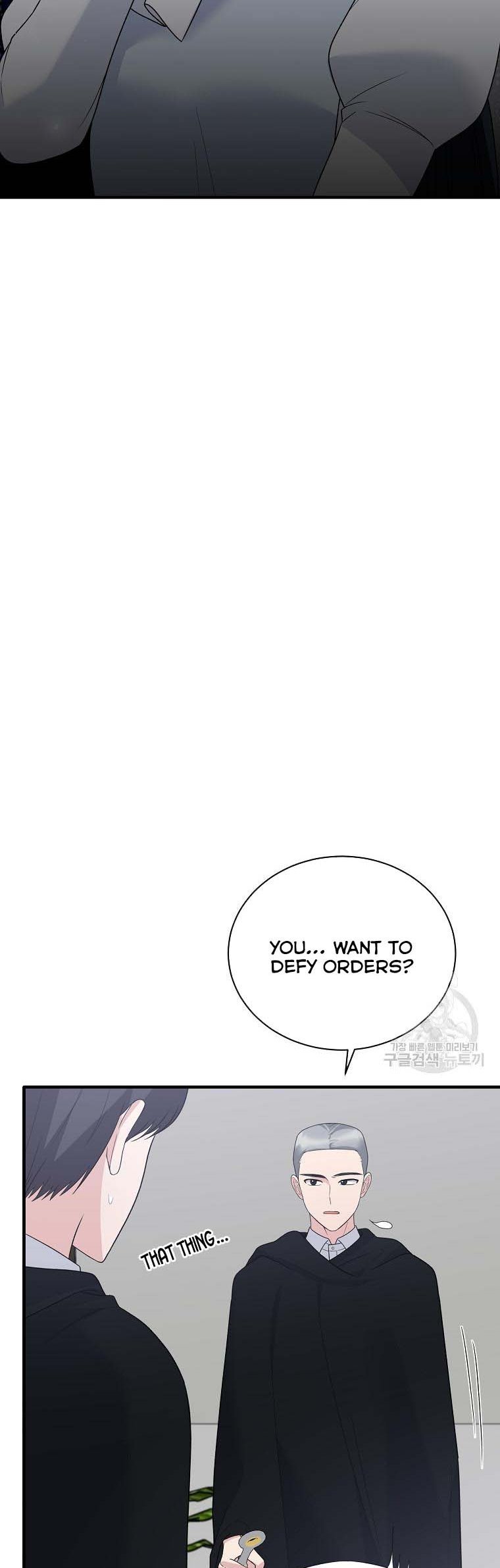 Page 16 of Chapter 96