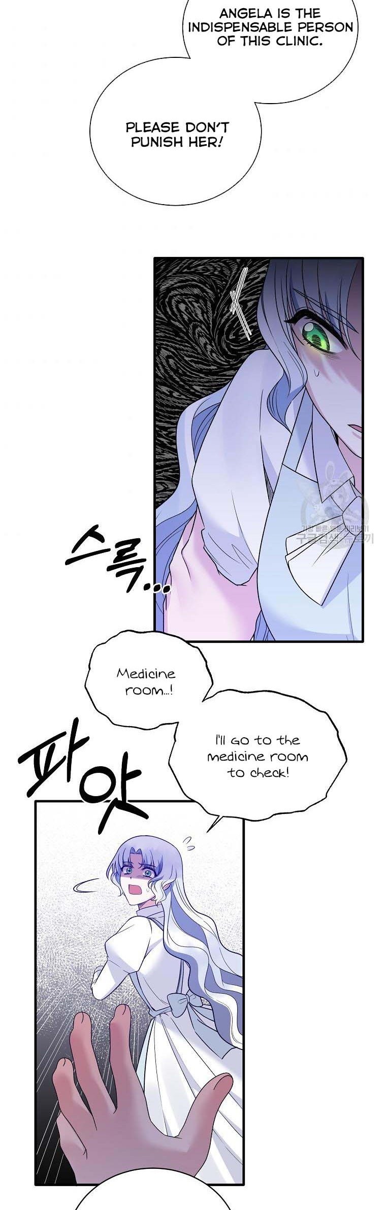 Page 19 of Chapter 96