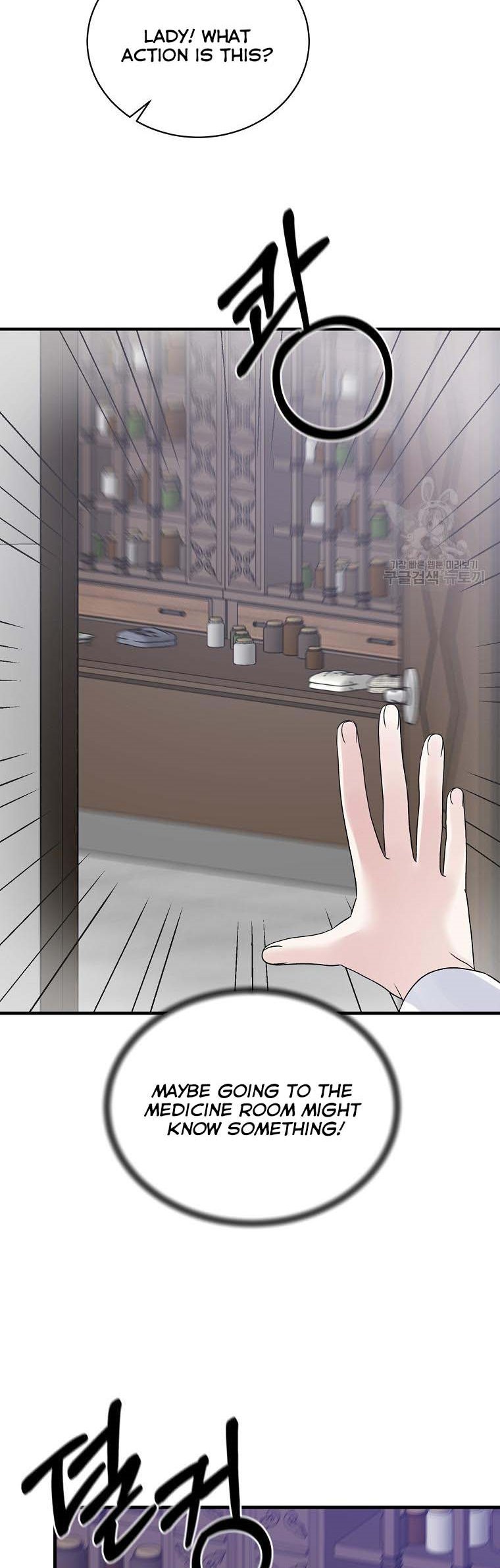 Page 20 of Chapter 96