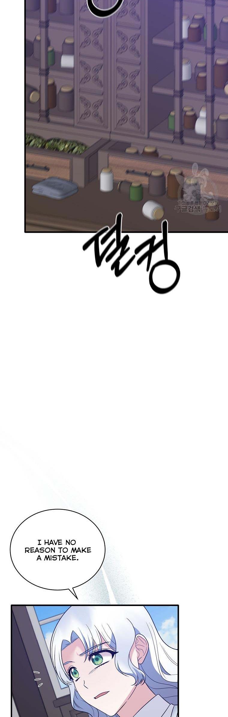 Page 21 of Chapter 96