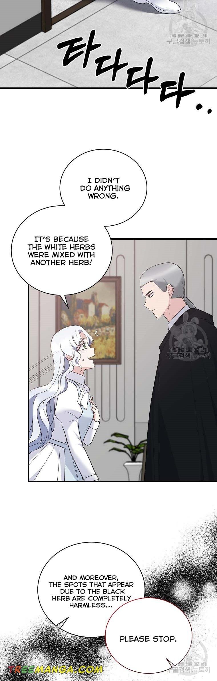 Page 24 of Chapter 96