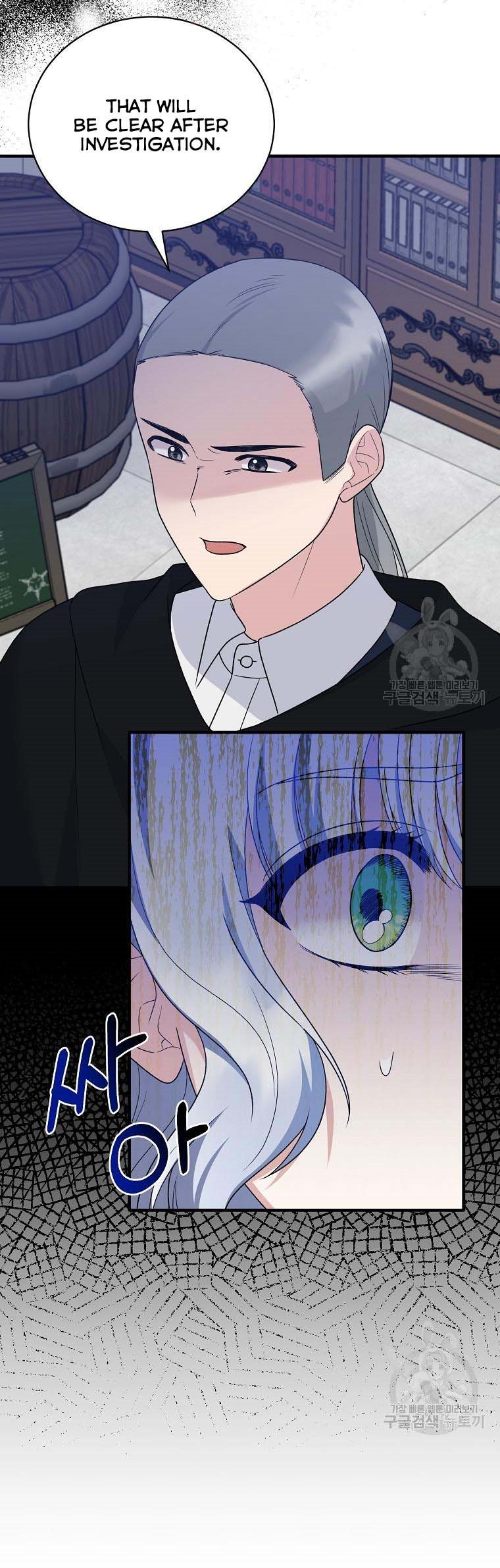 Page 25 of Chapter 96