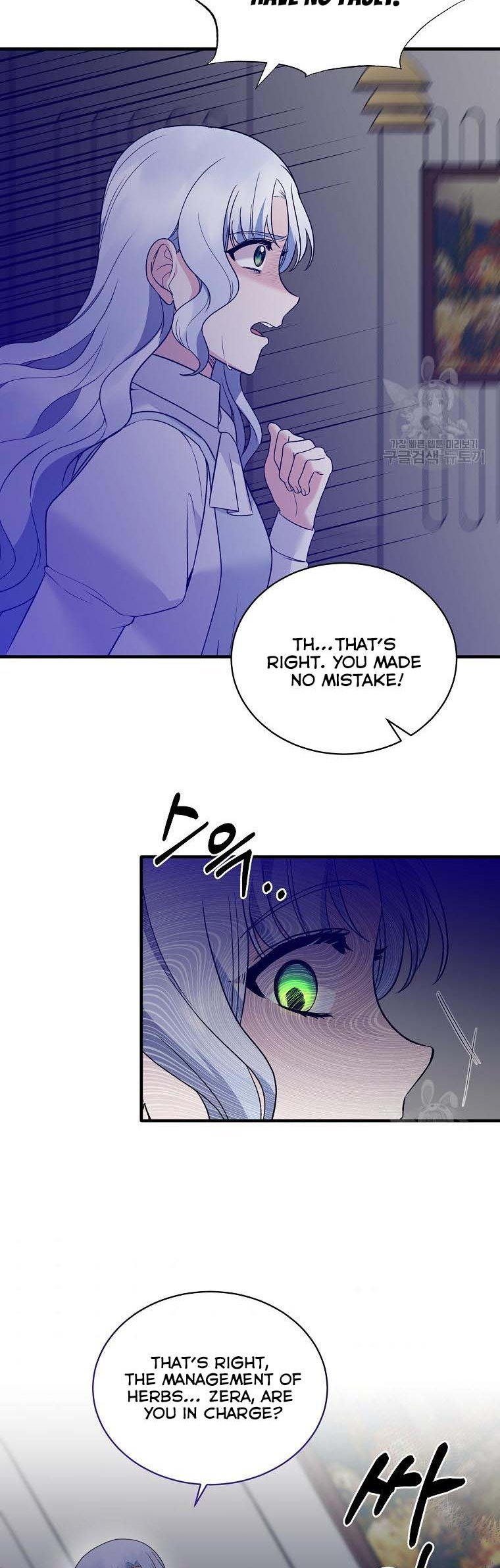 Page 27 of Chapter 96