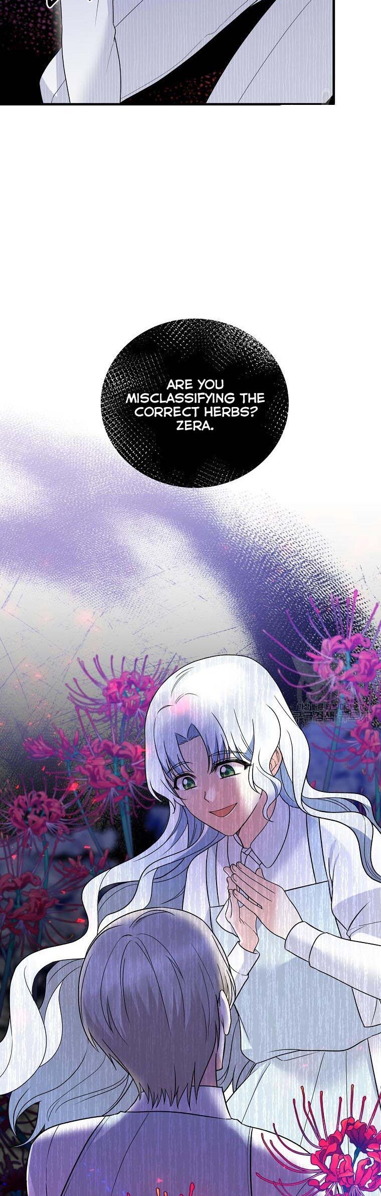 Page 29 of Chapter 96