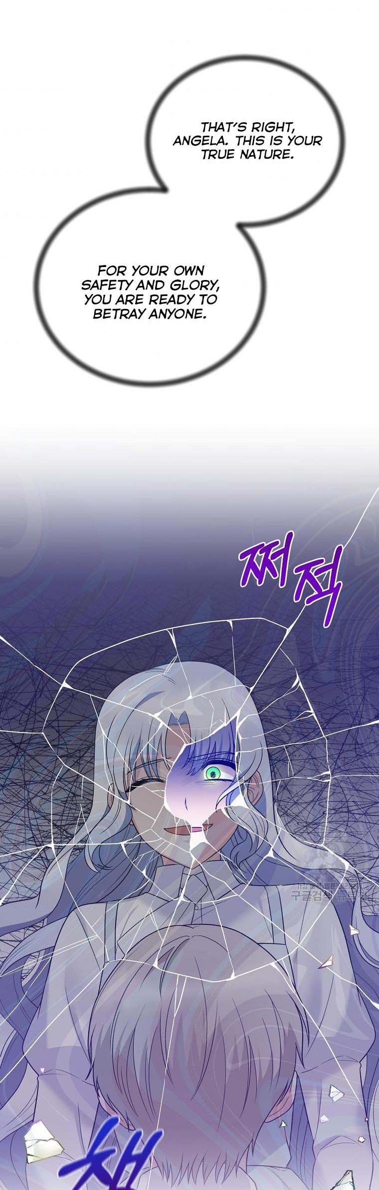Page 33 of Chapter 96
