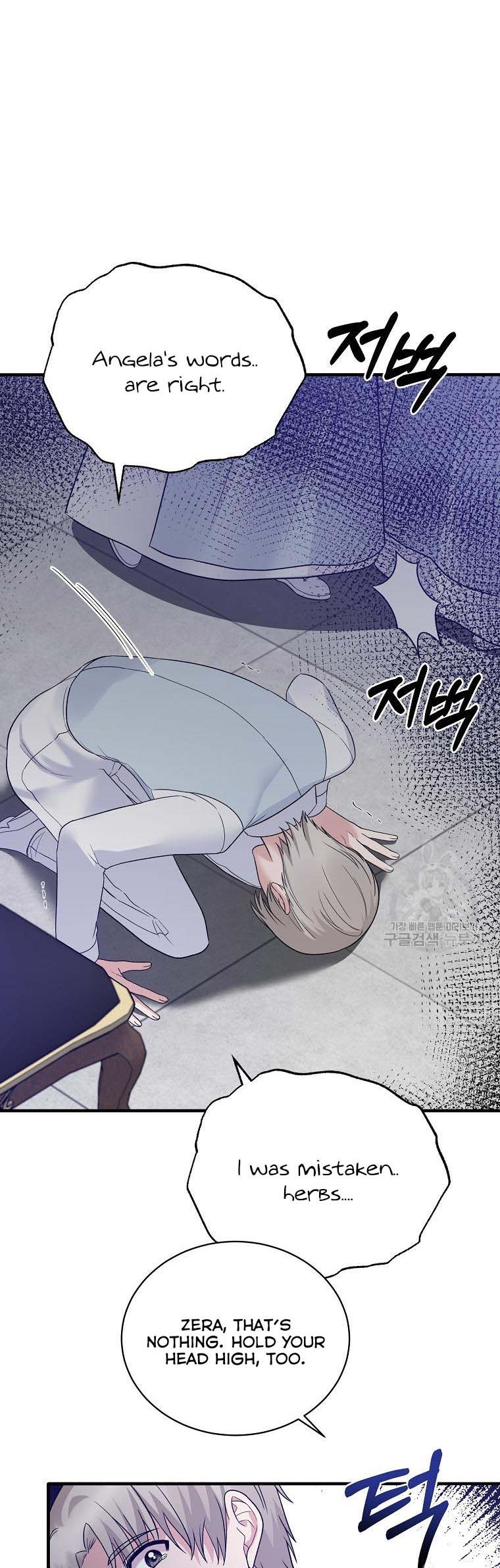 Page 35 of Chapter 96