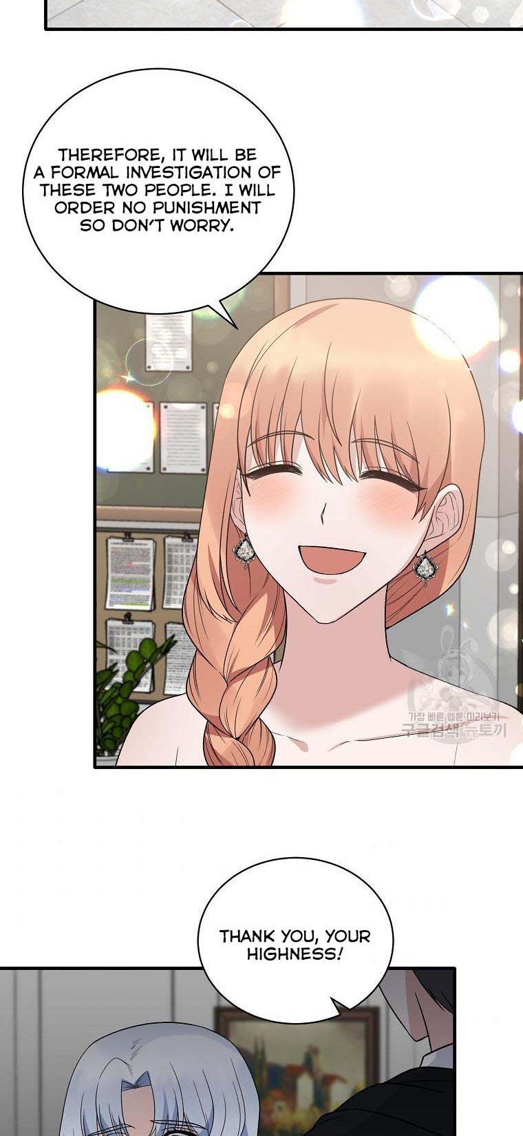 Page 43 of Chapter 96