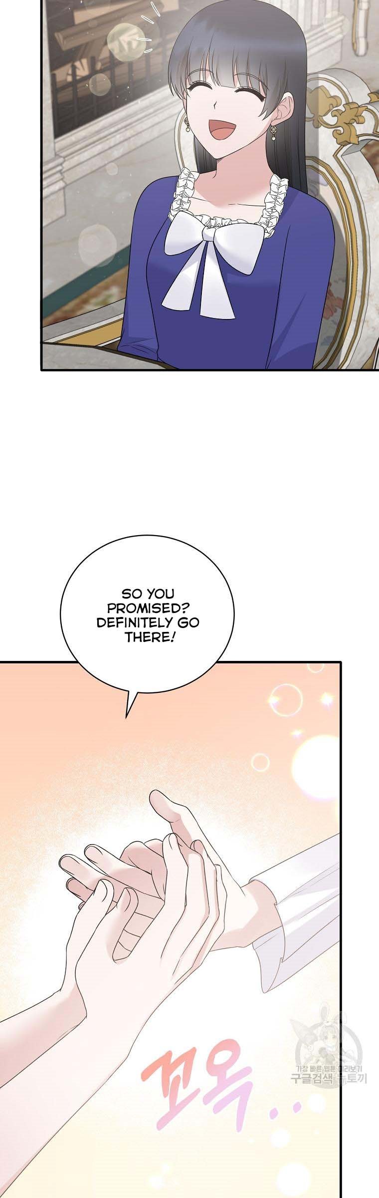 Page 23 of Chapter 97