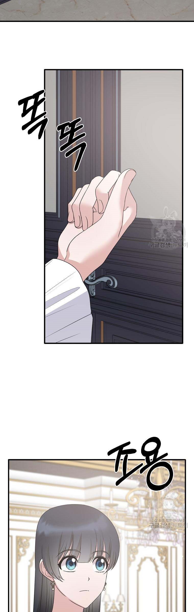 Page 29 of Chapter 97