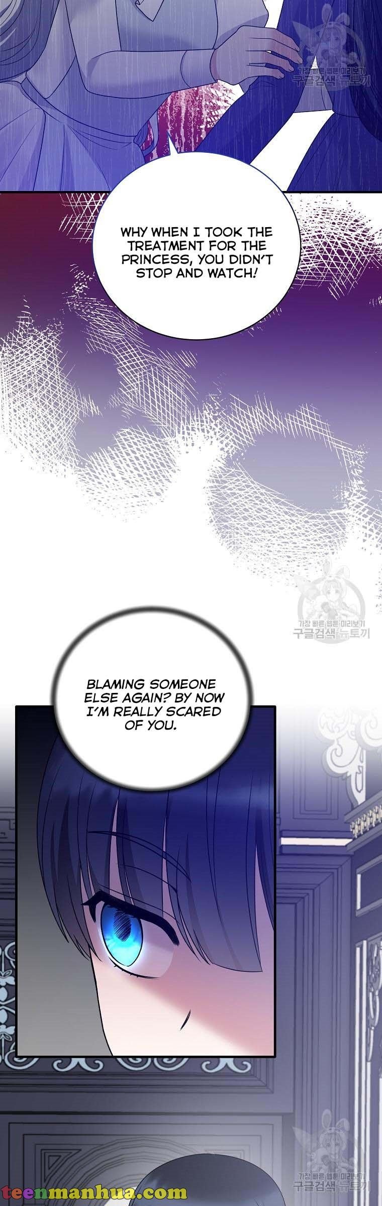 Page 33 of Chapter 97