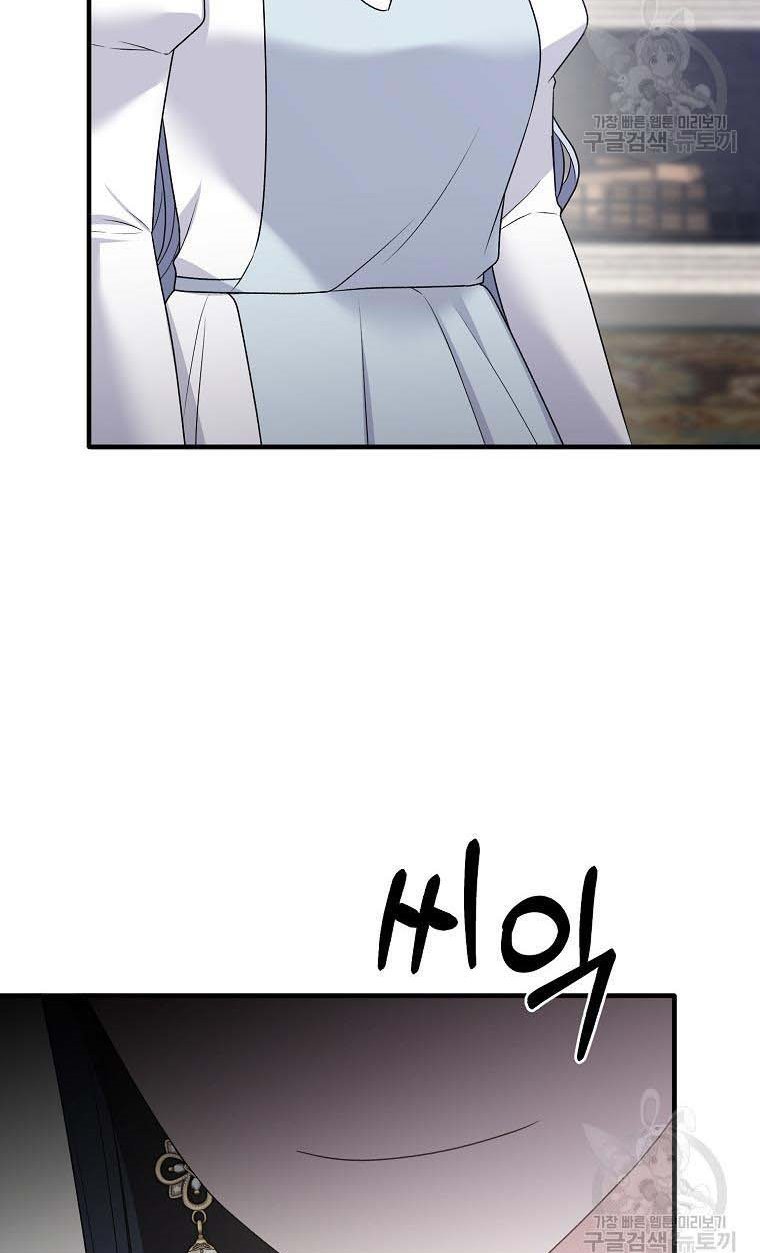 Page 40 of Chapter 97
