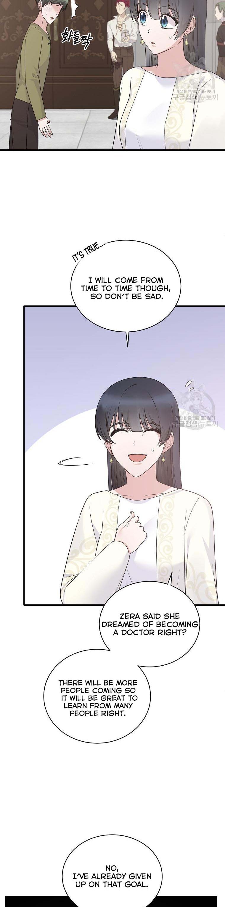 Page 7 of Chapter 98