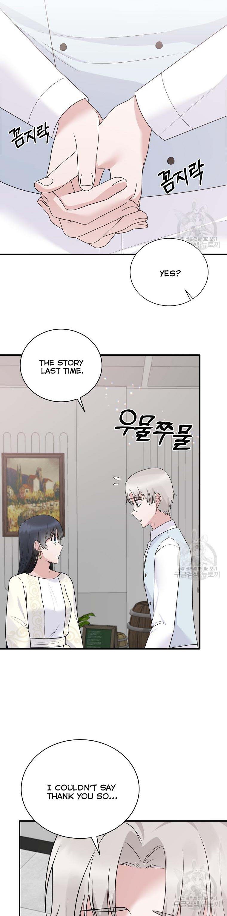 Page 9 of Chapter 98
