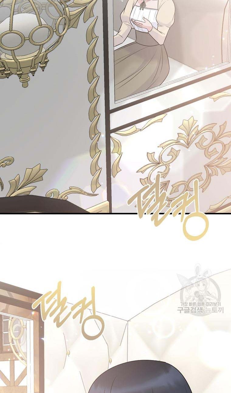 Page 34 of Chapter 98