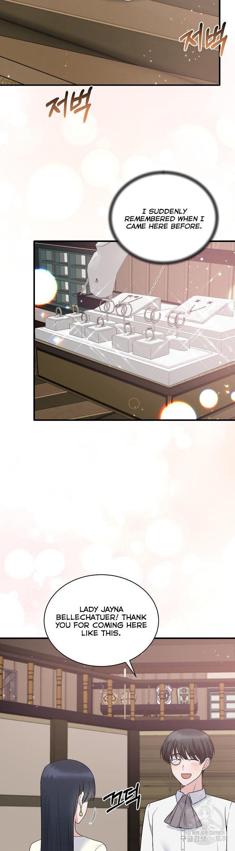 Page 2 of Chapter 99