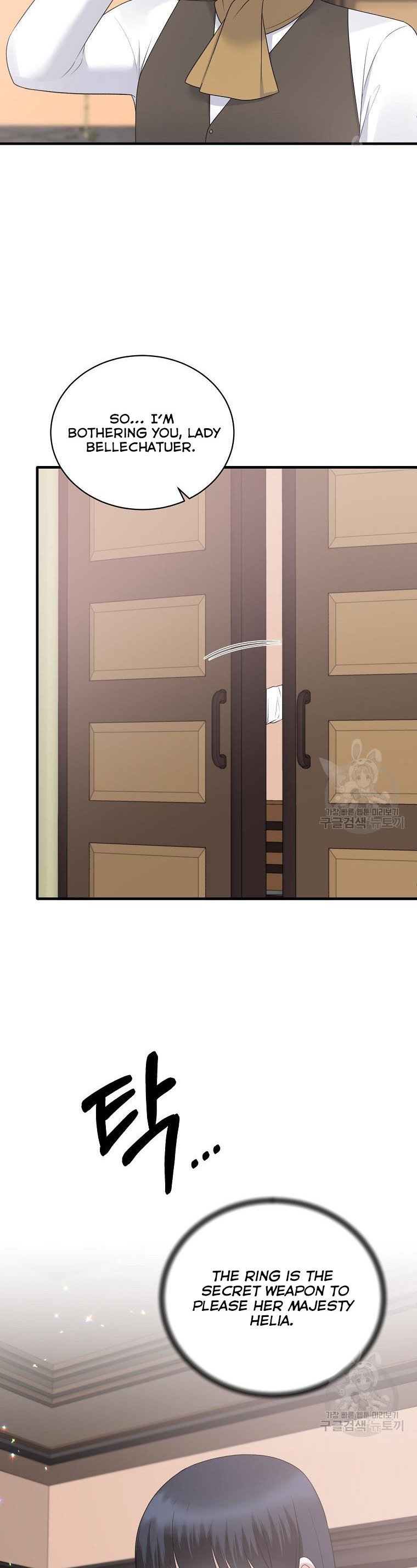 Page 12 of Chapter 99