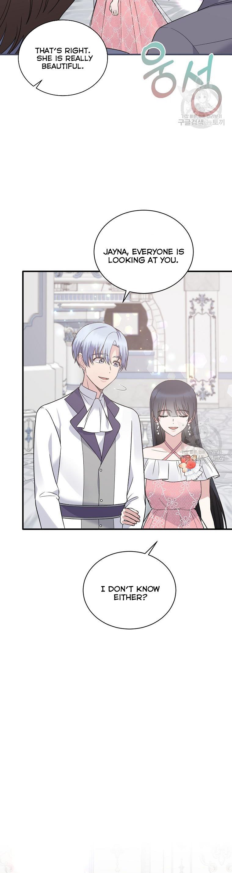 Page 17 of Chapter 99