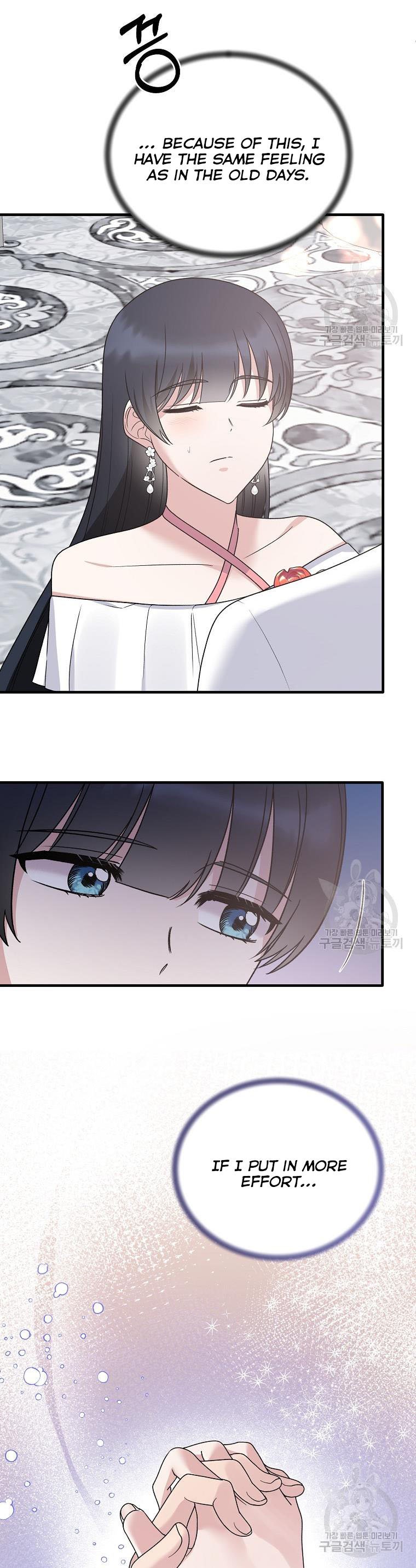 Page 25 of Chapter 99
