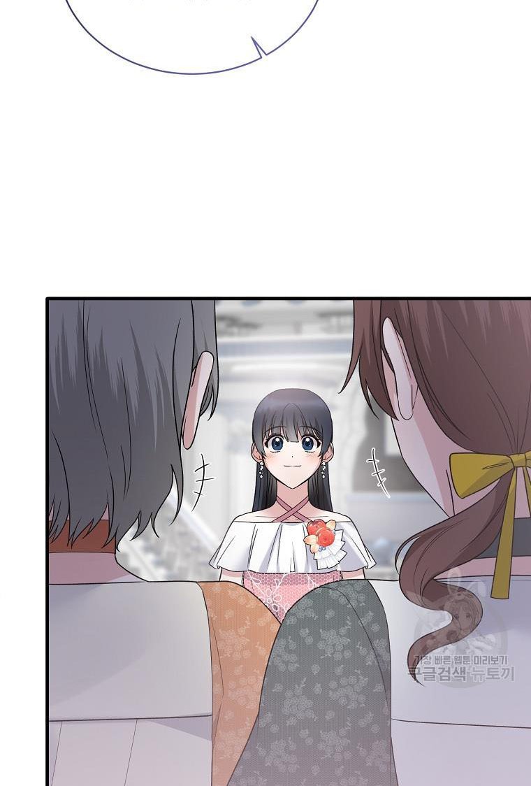 Page 35 of Chapter 99