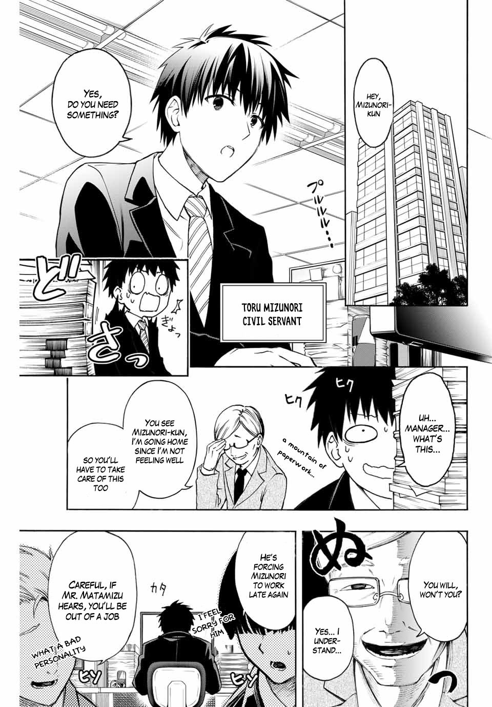 Page 5 of Chapter 1