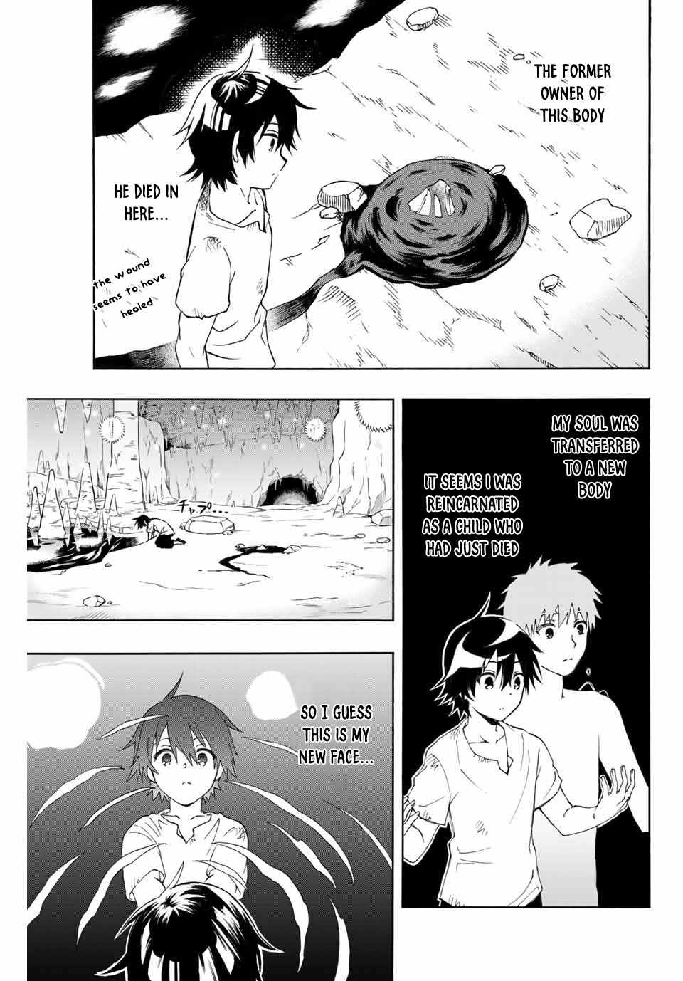 Page 23 of Chapter 1