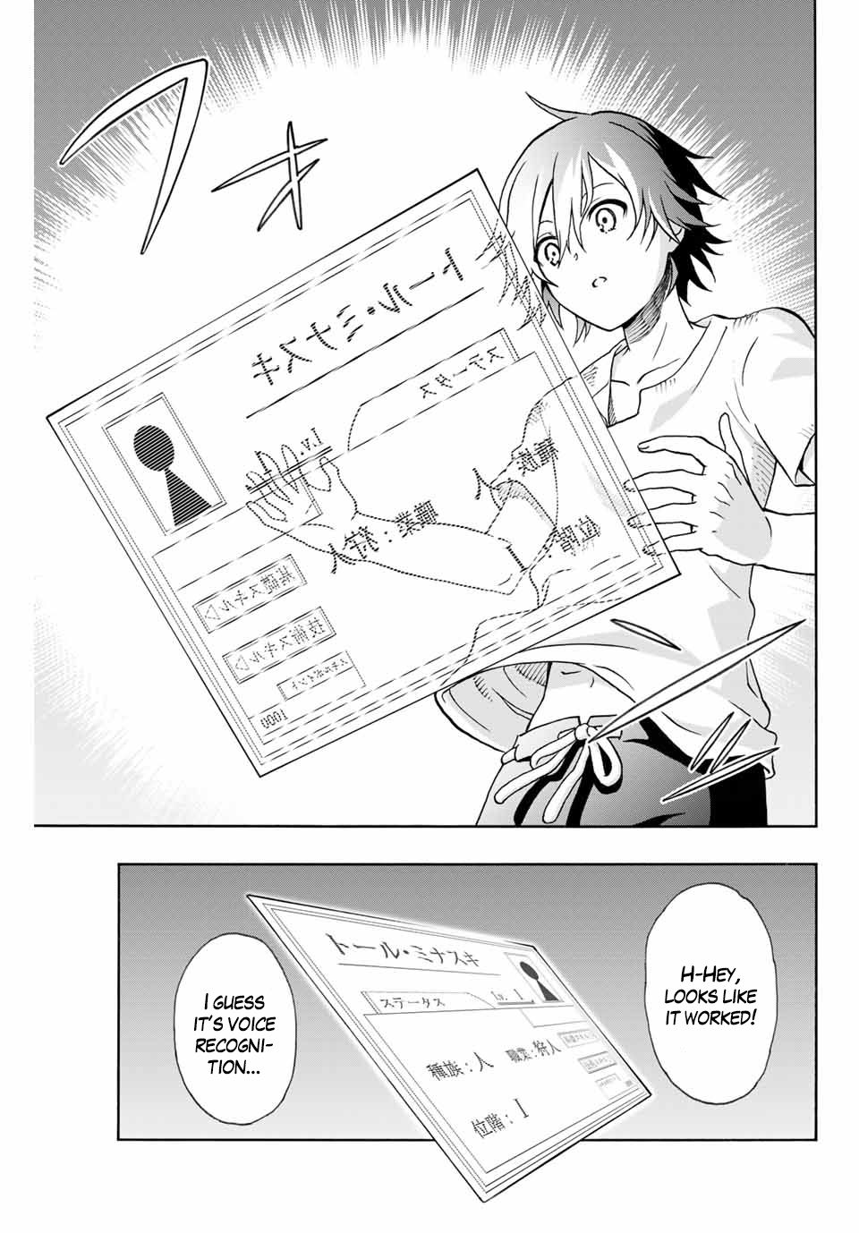 Page 25 of Chapter 1
