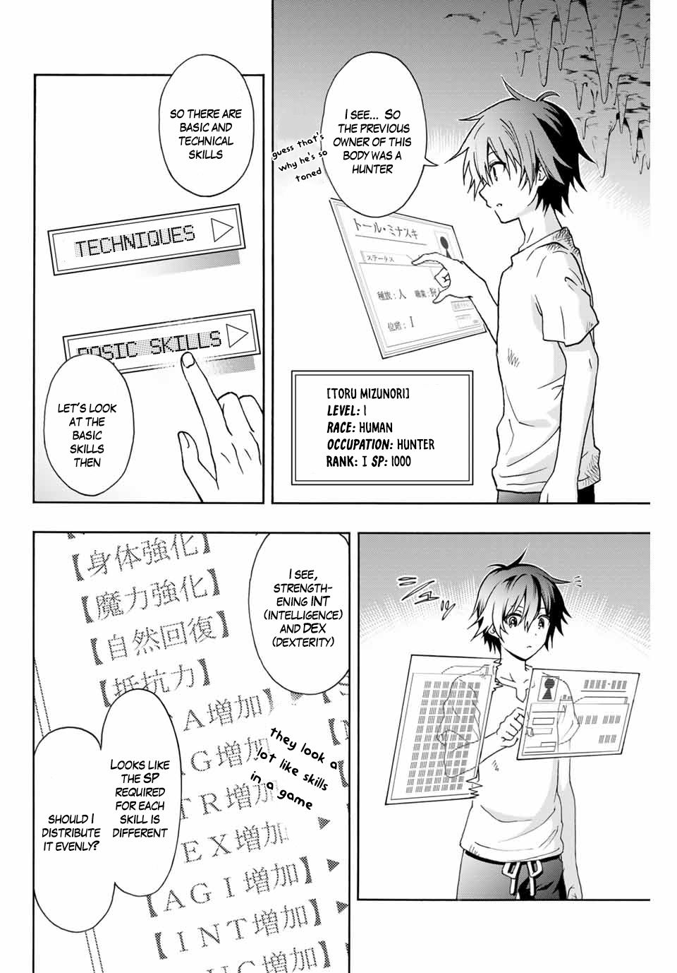 Page 26 of Chapter 1