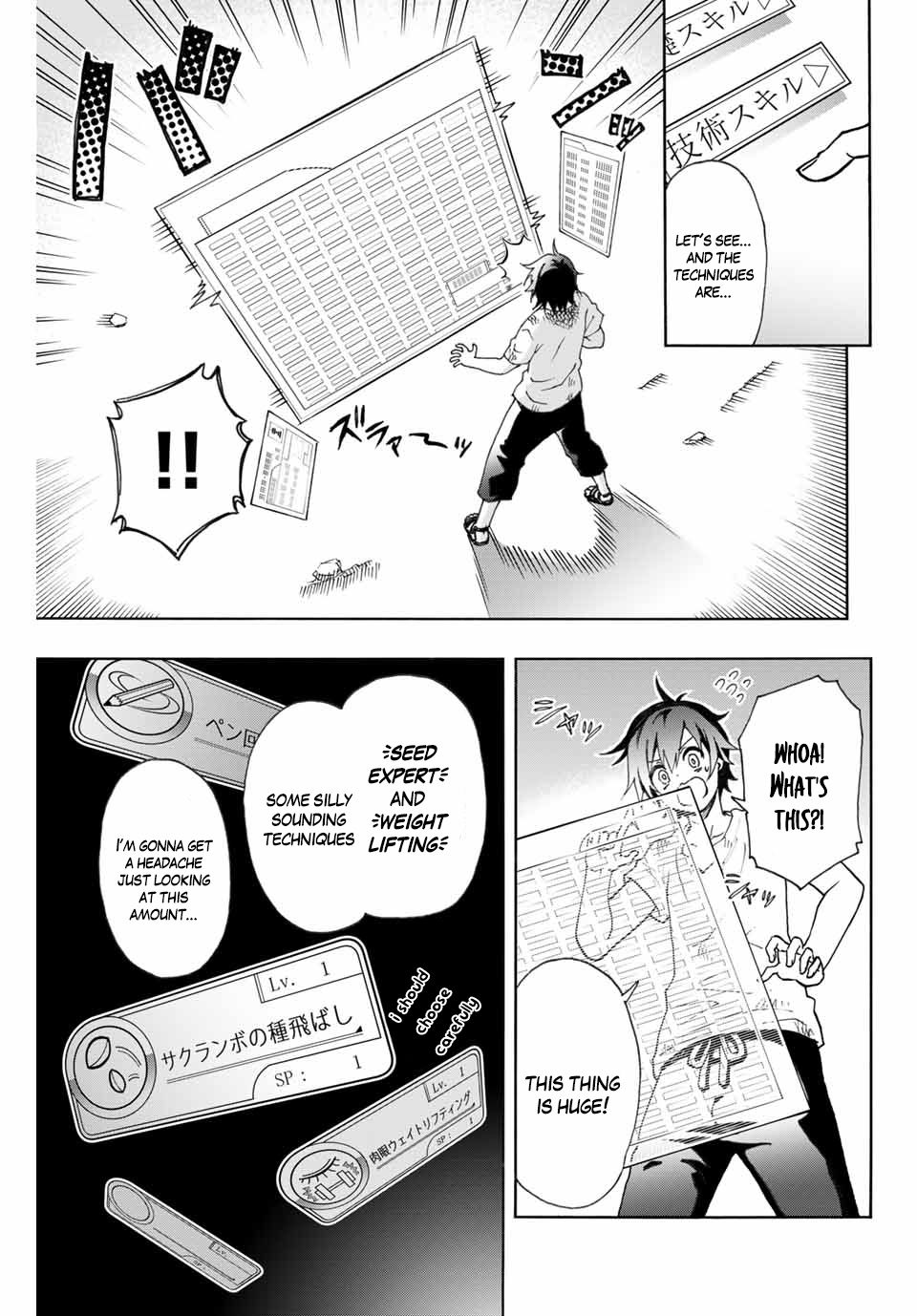 Page 27 of Chapter 1