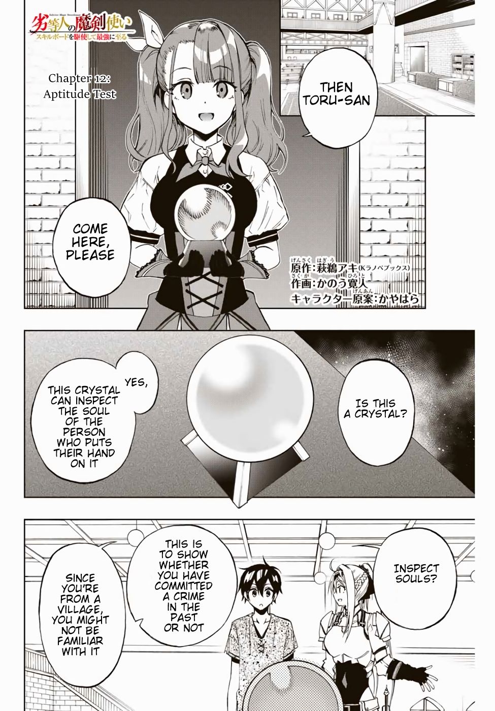 Page 2 of Chapter 12