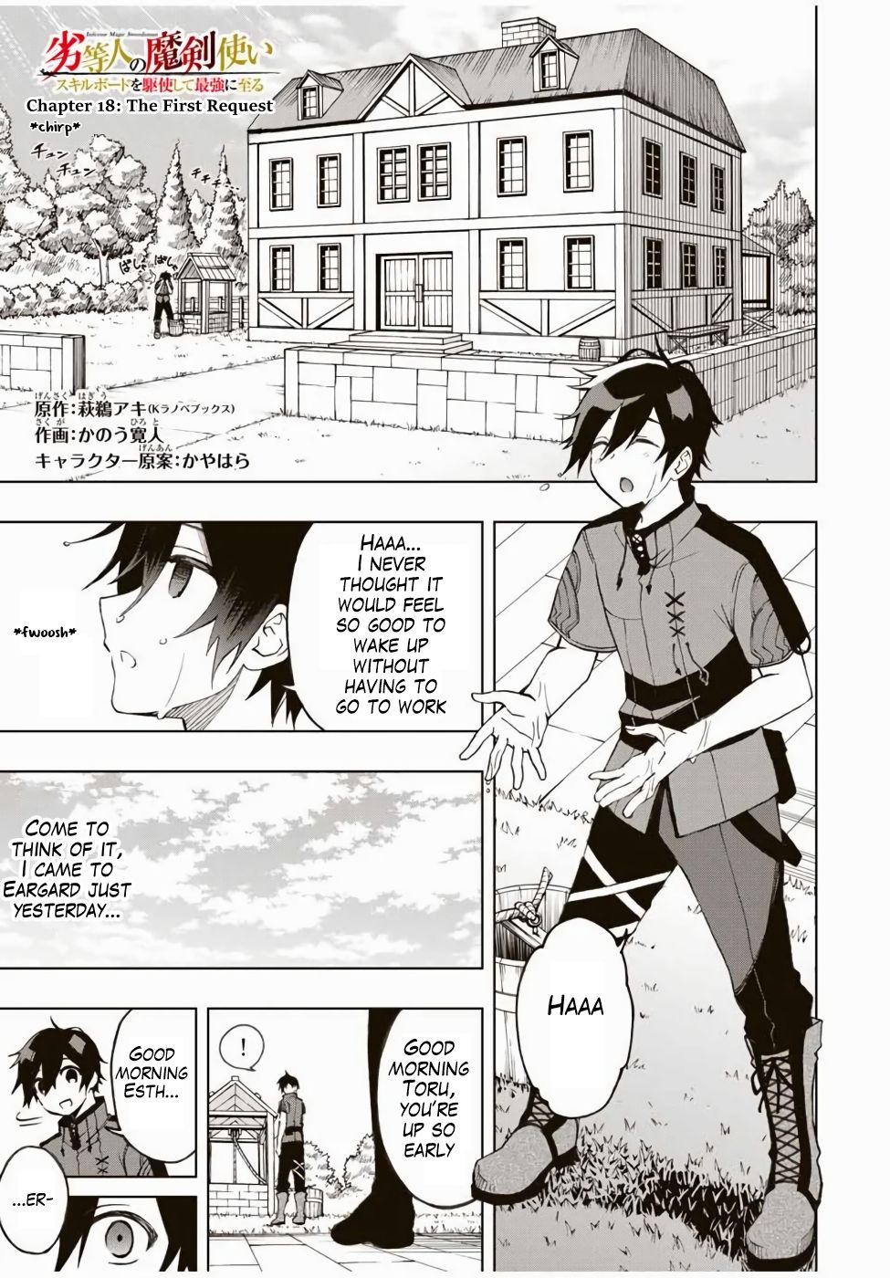 Page 2 of Chapter 18