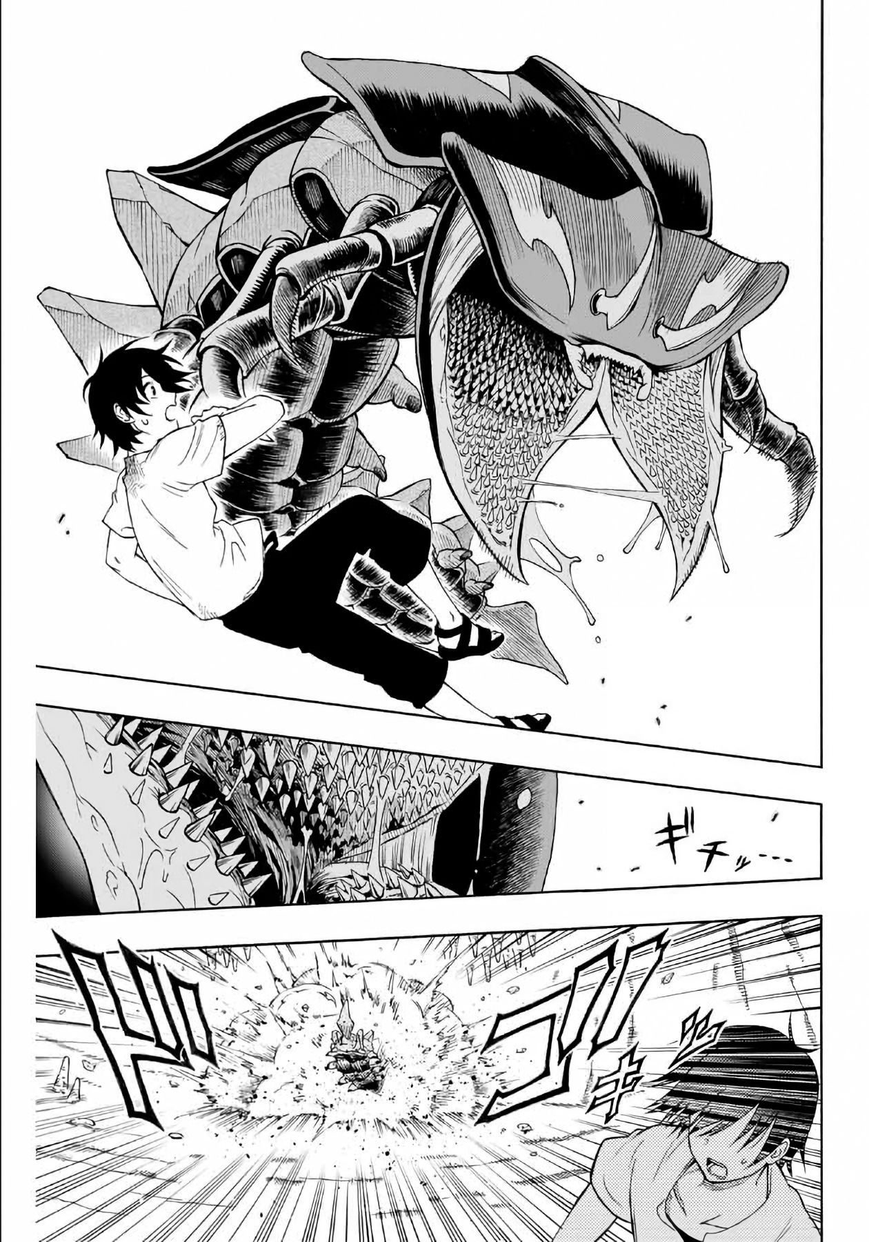 Page 7 of Chapter 2