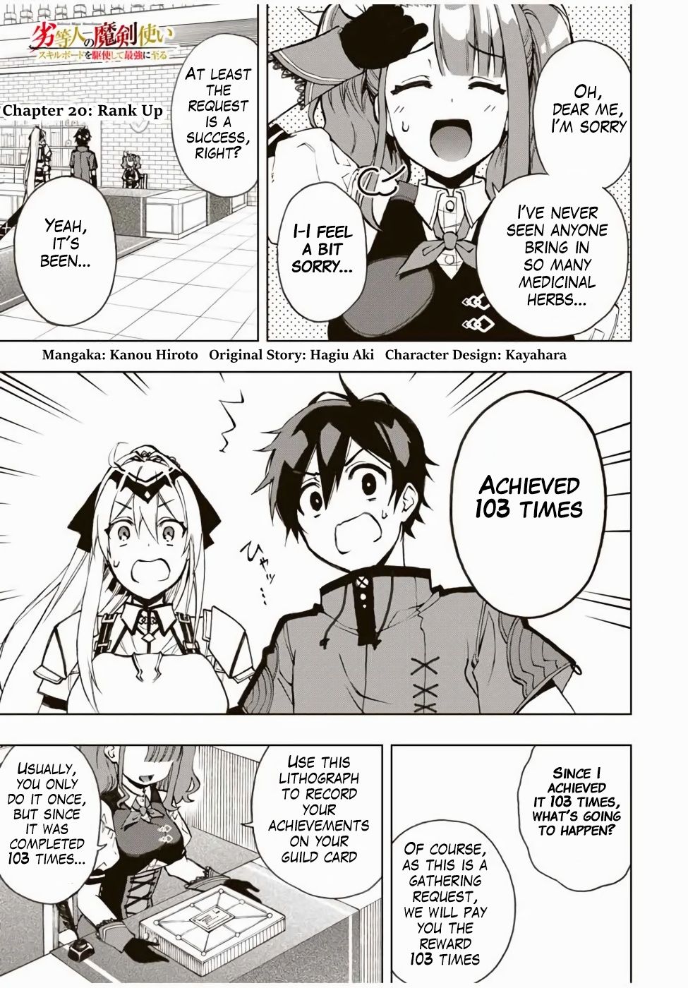 Page 2 of Chapter 20