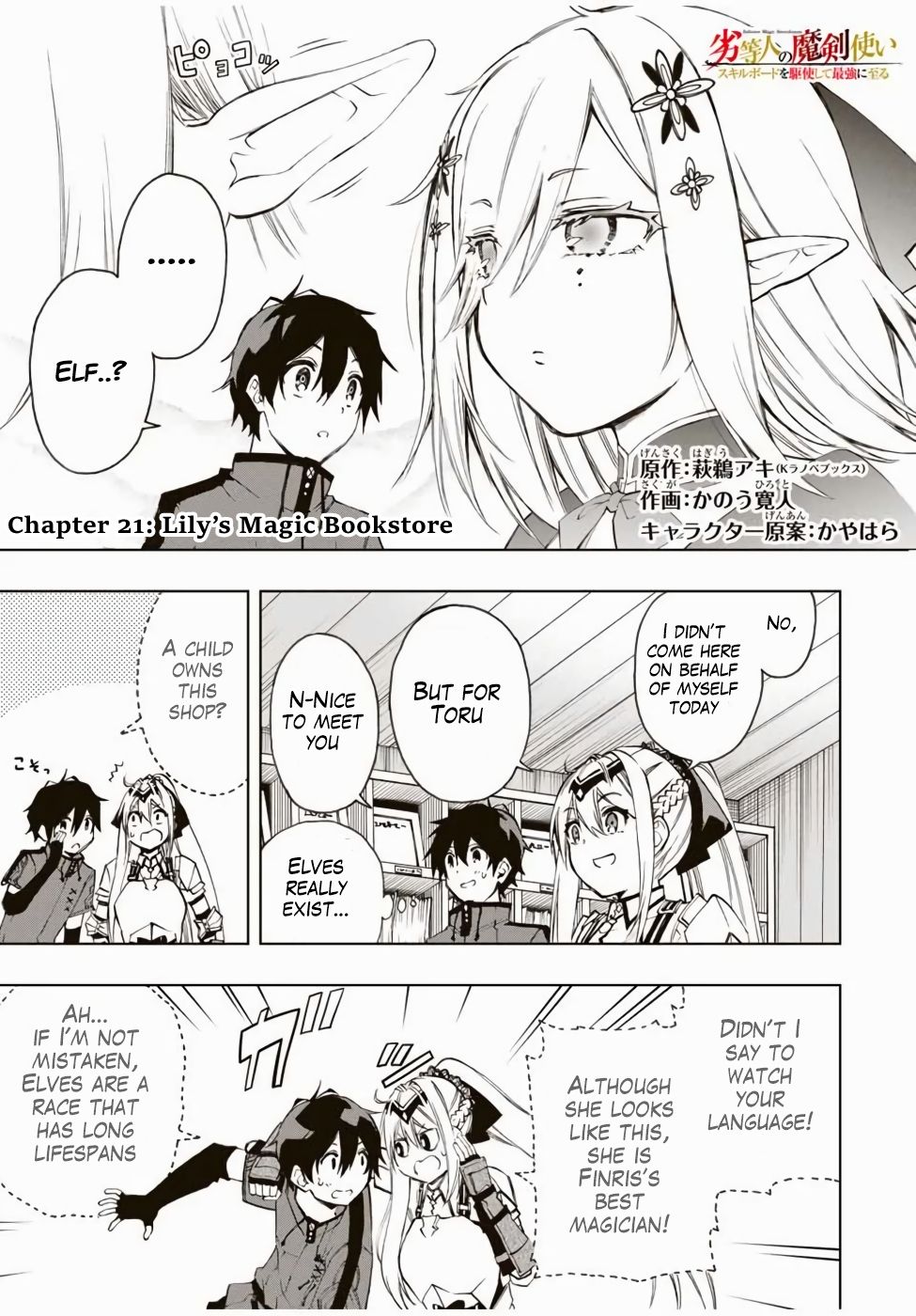 Page 2 of Chapter 21
