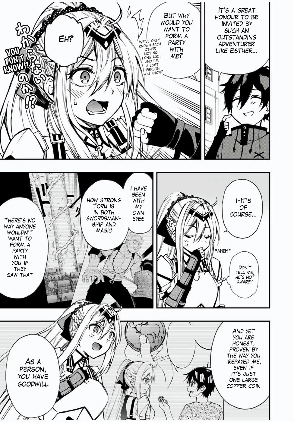 Page 3 of Chapter 23
