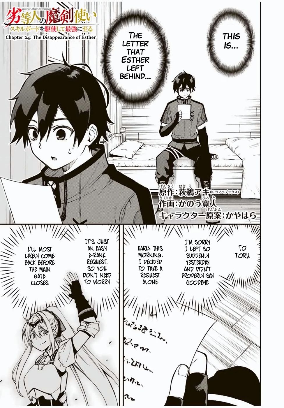 Page 2 of Chapter 24