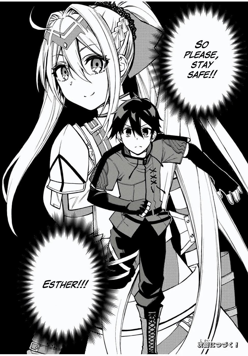 Page 14 of Chapter 25