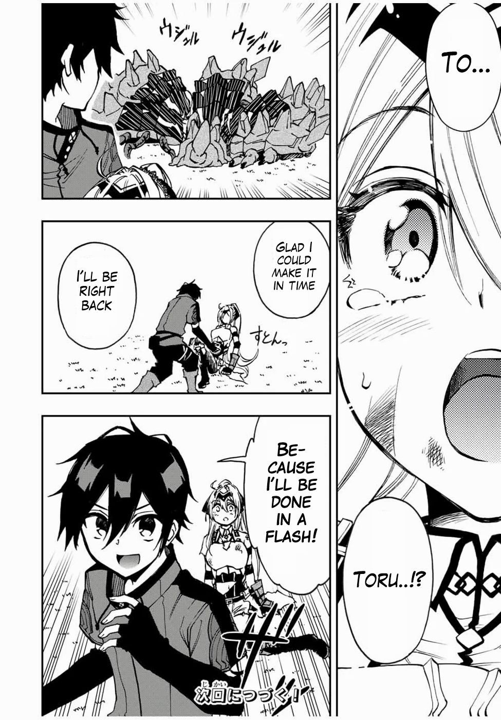 Page 17 of Chapter 26
