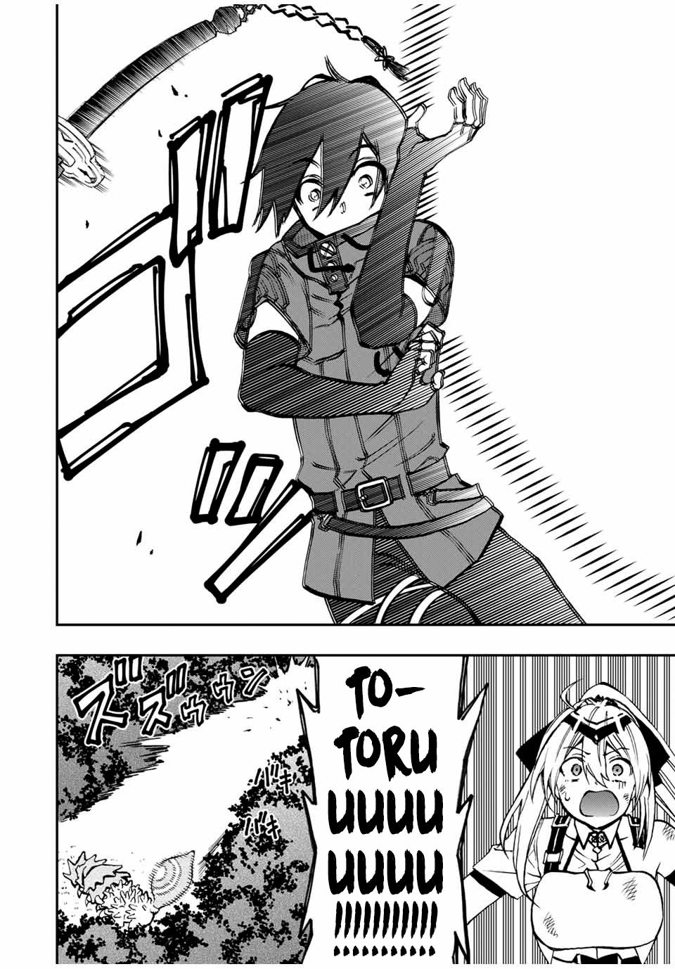 Page 5 of Chapter 28